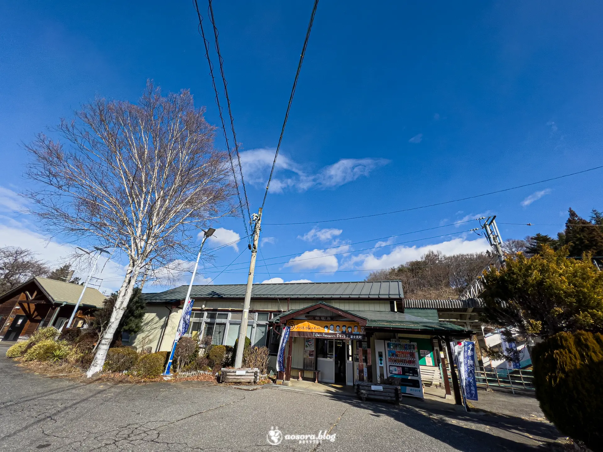 長野県富士見町　信濃境駅